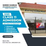 Admission Oper for 2081